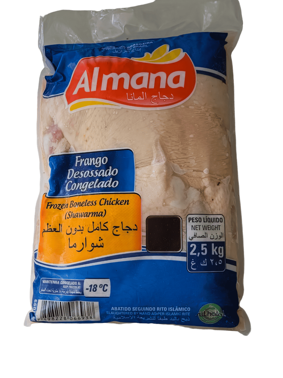 CHICKEN SHAWARMA BONELESS BRAZILIAN FROZEN